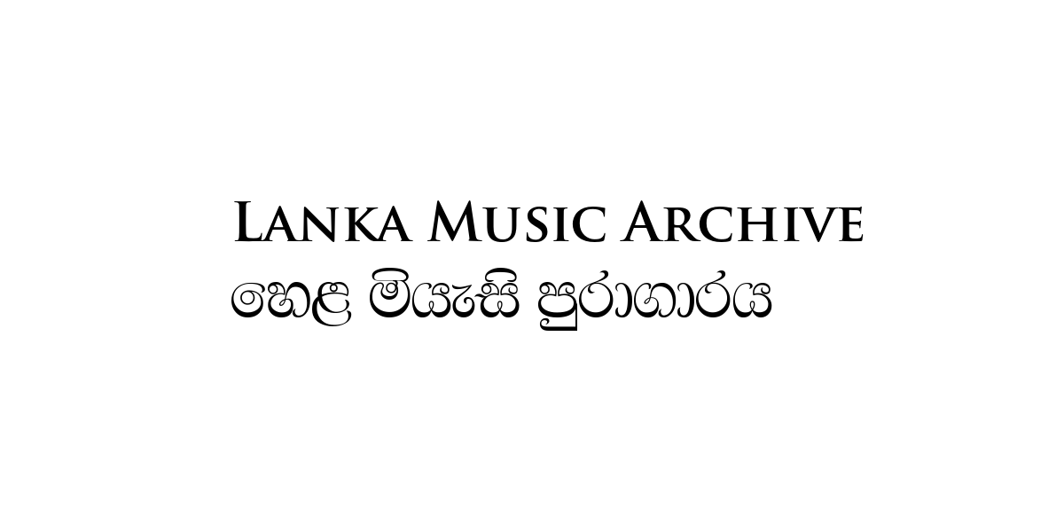 Lanka Music Archive Logo